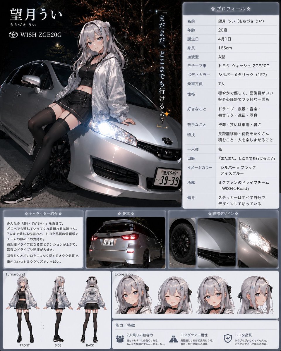 初雪 (@fastsnow2) / Posts / X