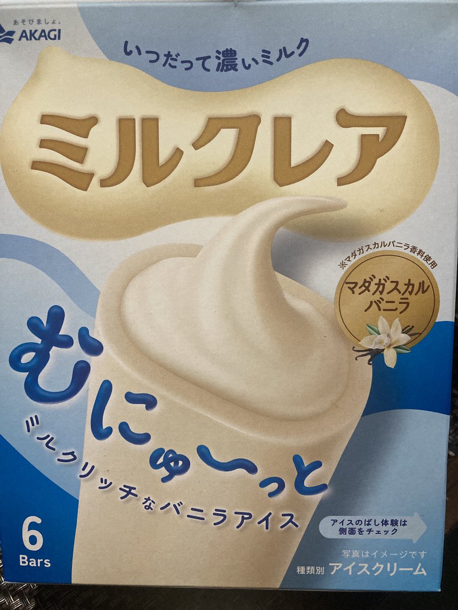 HOWLINGGUITAR's tweet photo. むにゅ〜 https://t.co/mPV4nrvM0Y