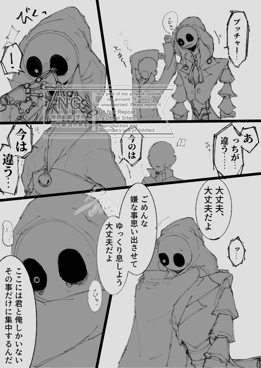 Ukk2I's tweet photo. https://t.co/PCao92ho6L