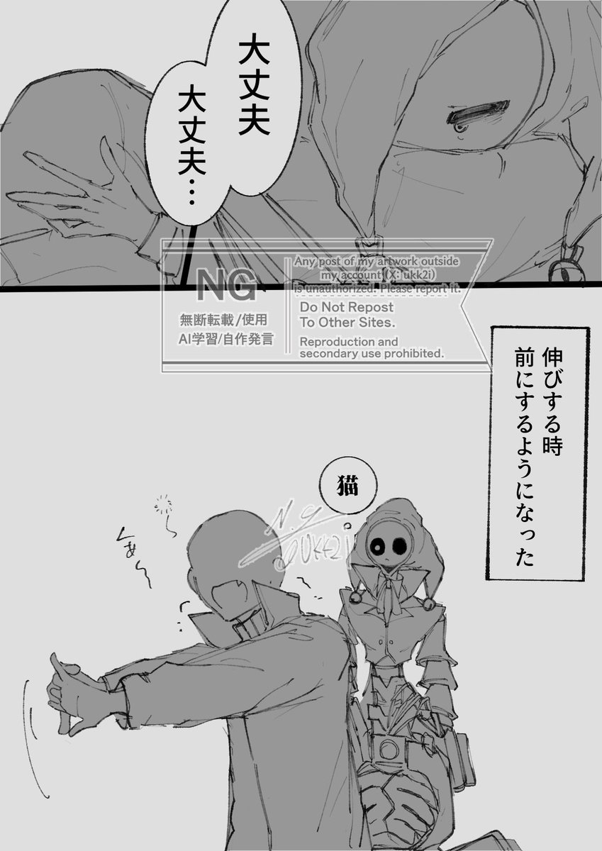Ukk2I's tweet photo. https://t.co/PCao92ho6L