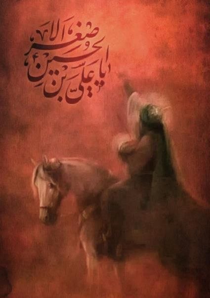 Fatemeh1380rs's tweet photo. علی‌اصغر(ع)، سند مظلومیت و حقانیت نهضت عاشوراست.

#شیرخوارگان_حسینی
#گلوگاه_ما https://t.co/Mv1DOoQeUE
