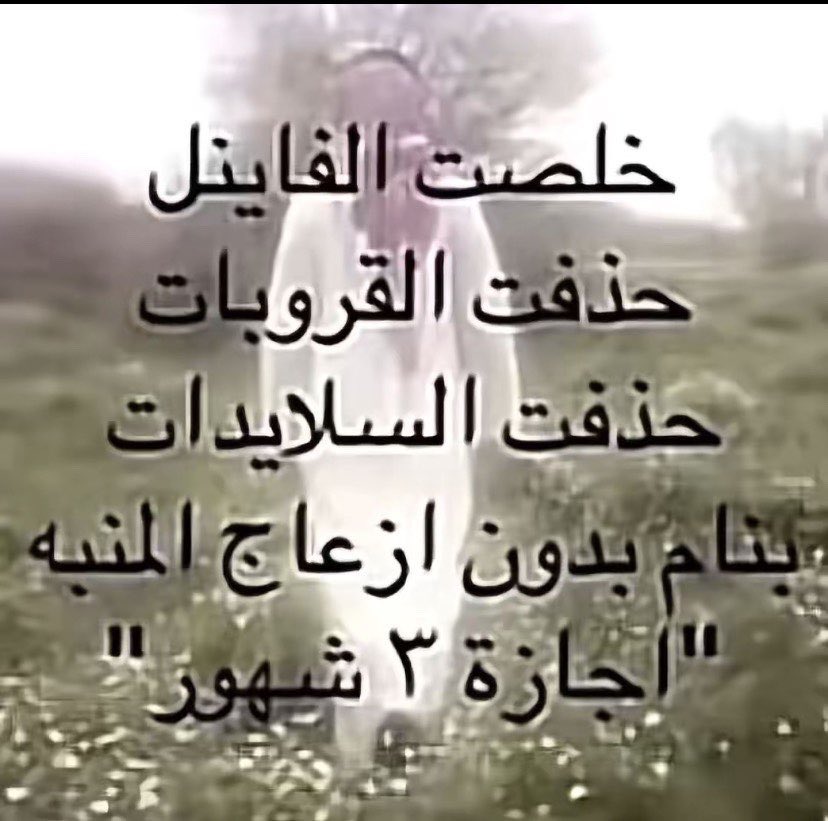 Eav_2's tweet photo. الحمدلله واخيييييييرًا اجاززززة 🥳💓💓💓 https://t.co/WqwcbxmDiU