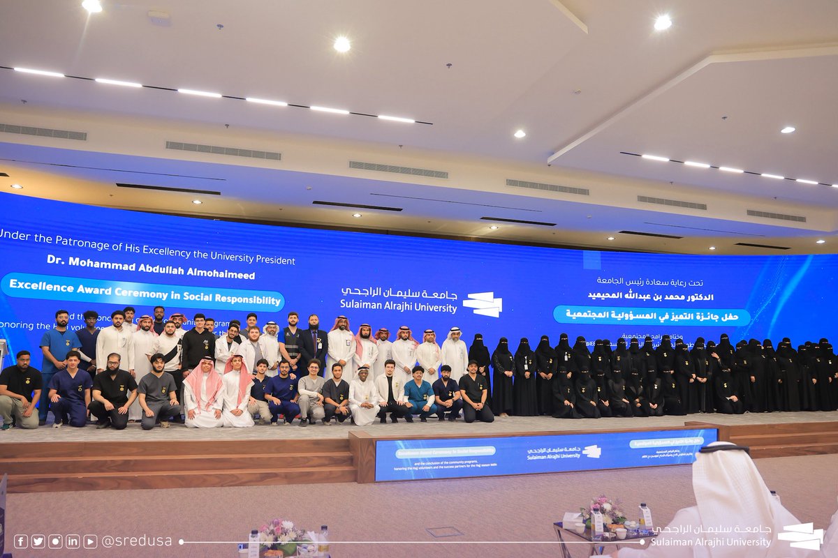 جامعة سليمان الراجحي tweet media