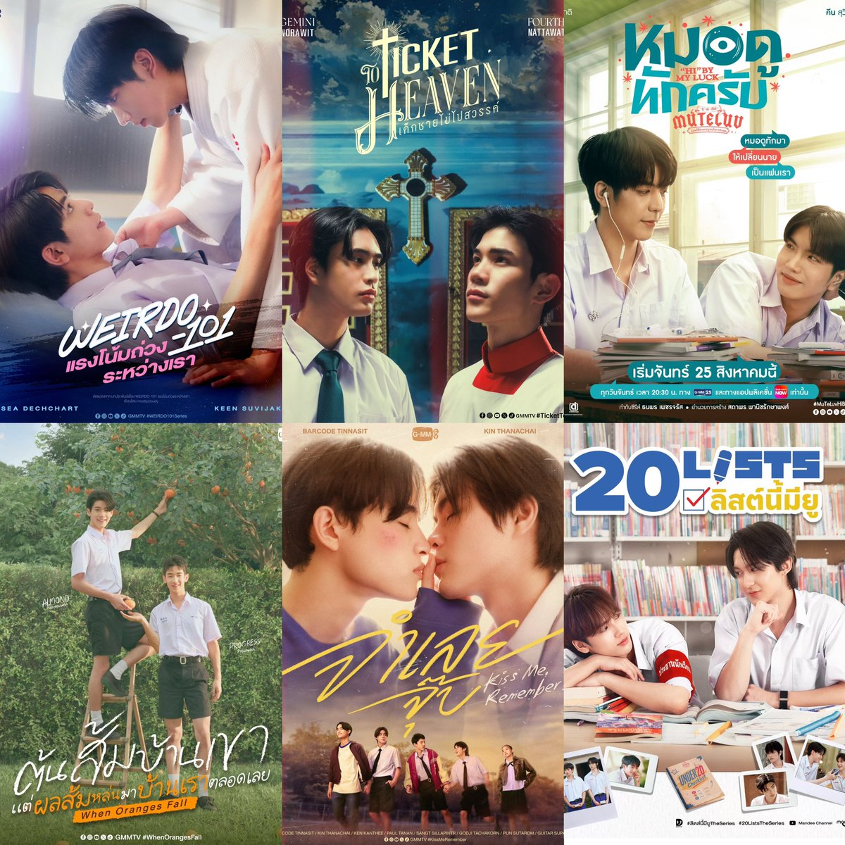 ppmybabe_'s tweet photo. i♥️ซีรีส์พล็อตมัธยม ที่สุดในใจ😗🫶🏻 https://t.co/zZXs8Bjxuc