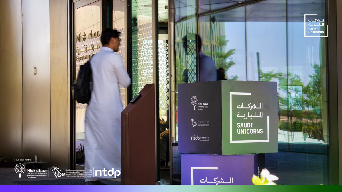 Misk Entrepreneurship | مسك الريادة tweet media