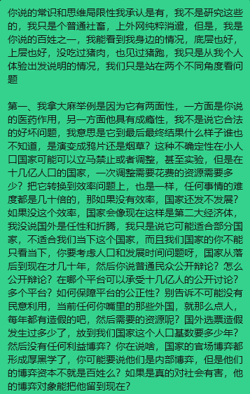 sh_vc99451's tweet photo. @Styzhong @pym20071208 @uncleTomat0 https://t.co/jt0JWdnbJV