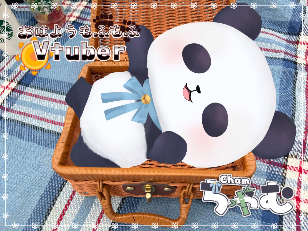 ちゃむ🐼パンダVtuber (@chamcham0626) / Posts / X