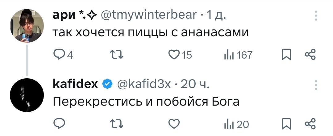 Эхе tweet media