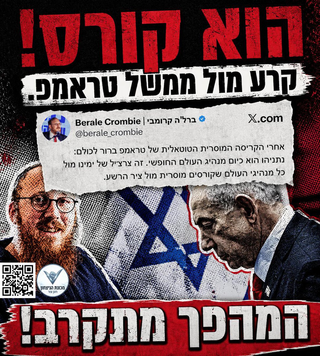 LeckerAmir's tweet photo. @BismuthBoaz הישגיך בכנסת? כלום ושום דבר. 0 https://t.co/qt1JCBjoHF