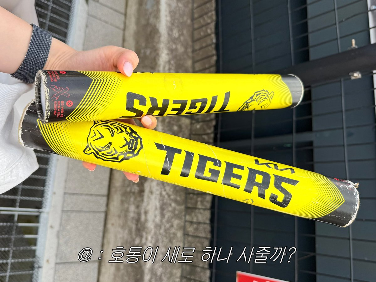 psiovu's tweet photo. 본가가 광주라 좋은 점은
경기 2시간 전에 외야 표를 잡아서
궁댕이를 밀어넣을 수 있는 거란다 ♪ https://t.co/yhKM5uJhSC