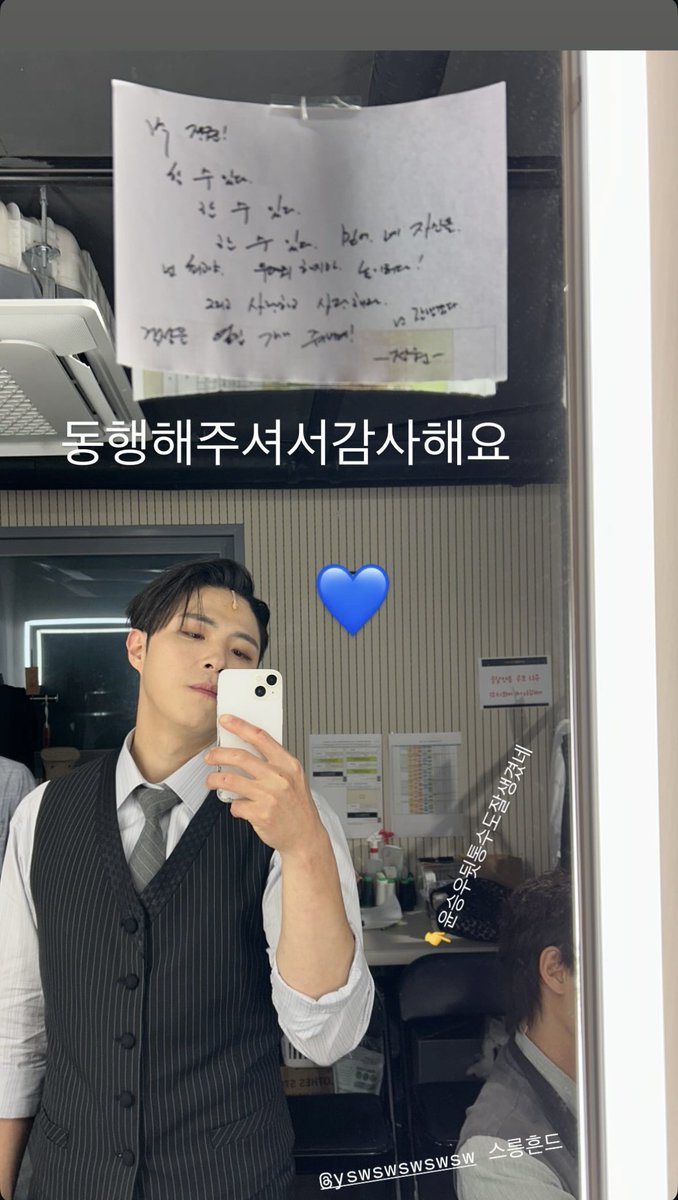 jone_archaive's tweet photo. 260619 박정원 인스타그램 스토리 🕖 https://t.co/SamoBHKsCN