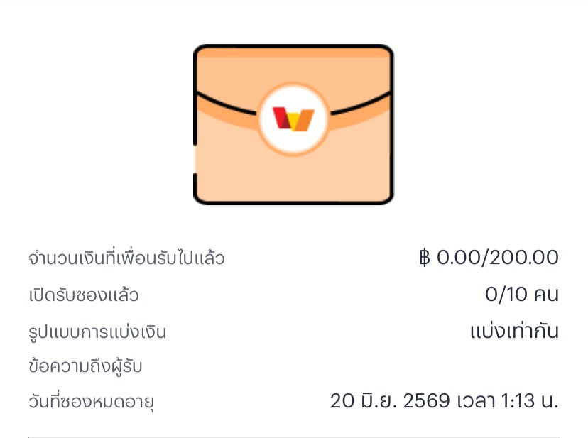 BAKDOUBLE_RED's tweet photo. ❤️‍🔥#BAKDOUBLERED❤️‍🔥
🧧แจกซองวันนี้ 200/20🧧

🚨กติกาง่ายๆ
👉กดติดตาม ♻️ รีทวิต 4 เพจ
โพสที่ยังไม่ถึง 24 ชม. 4 แอด

❤️‍🔥@BAKDOUBLE_RED
❤️‍🔥@BAKHANI_DARK
❤️‍🔥@BAKSUPER_HERO
❤️‍🔥@TEEDET_FREE

🎯กดรีเสร็จ เม้นเบอร์ รอสุ่มเด้อครับอ้าย

กลุ่มลับ : https://t.co/Z9Yy0Zq90f
#BAKDOUBLERED #แจกซอง https://t.co/OJzapvPuM5