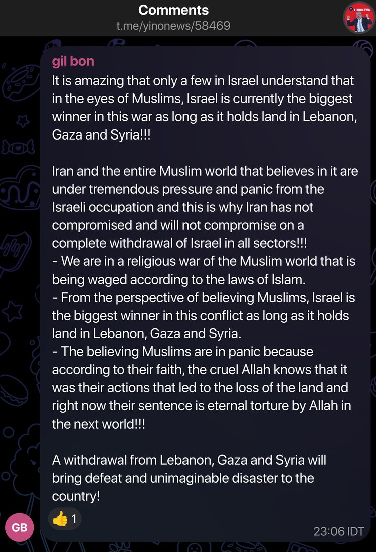 IsraeliTelegram's tweet photo. View original post on Telegram: https://t.co/gANkvMElz7 https://t.co/xlecS0xhh9