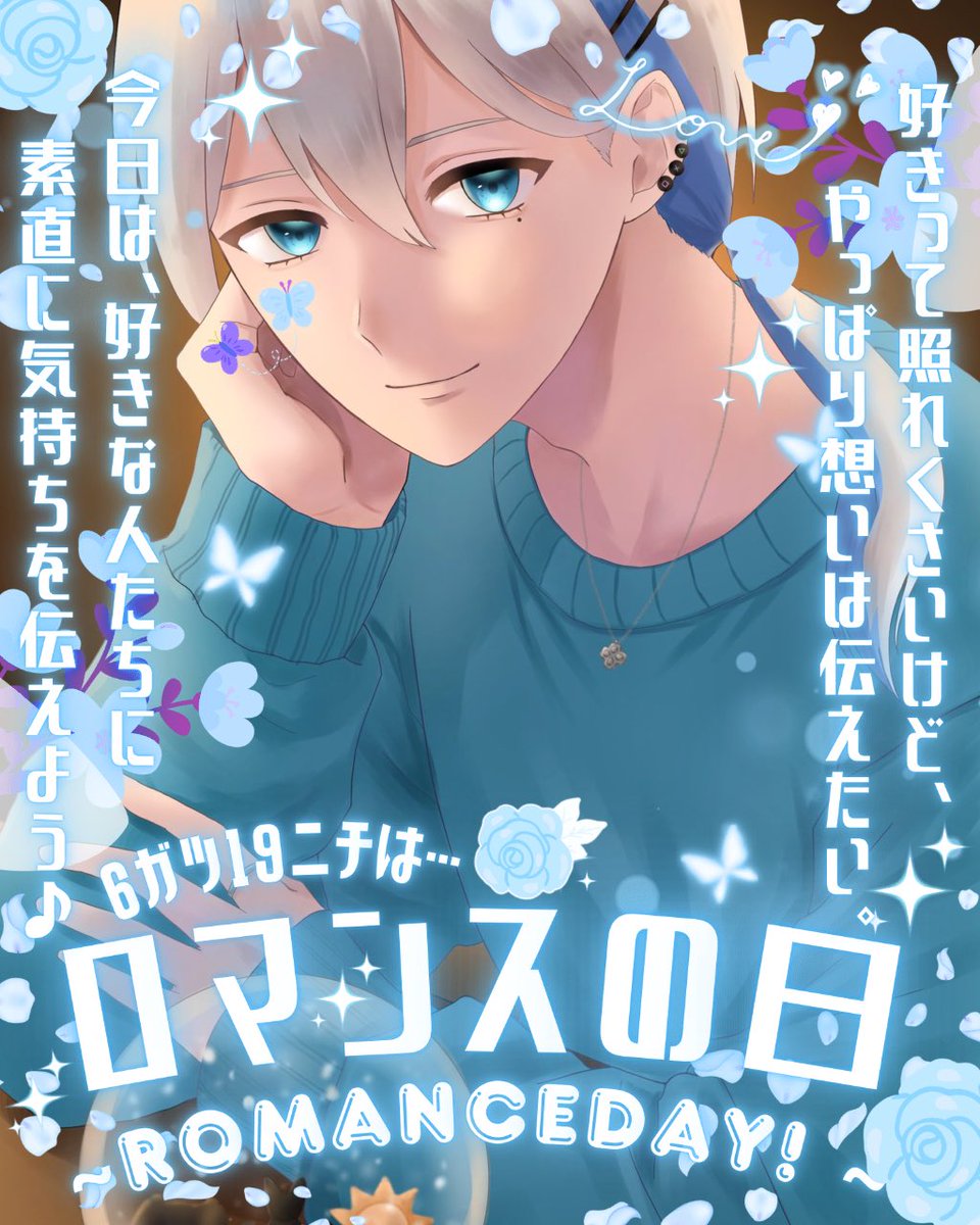 廃尽 迎魔 朝昼夕深夜不定期配信 tweet media