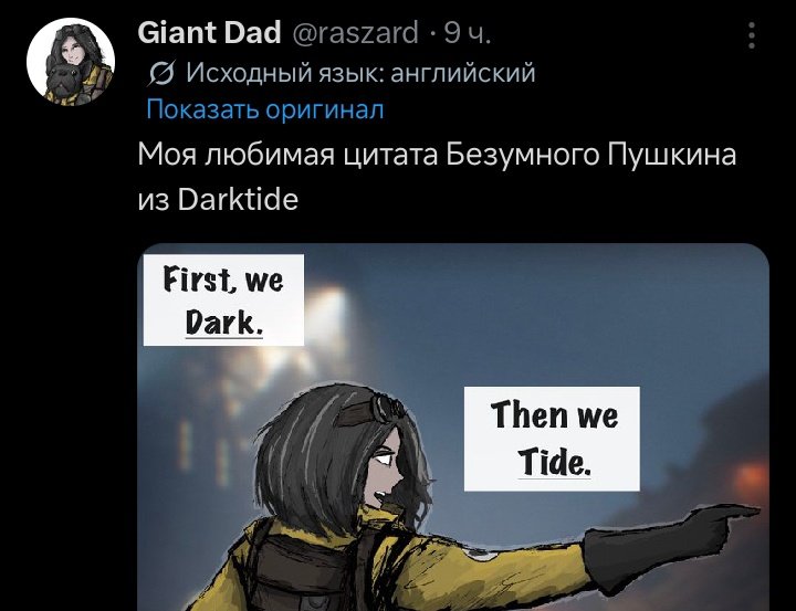 VoronNotSAW's tweet photo. Мой дядя самых че за нахуй https://t.co/0kRT1Qxk3P
