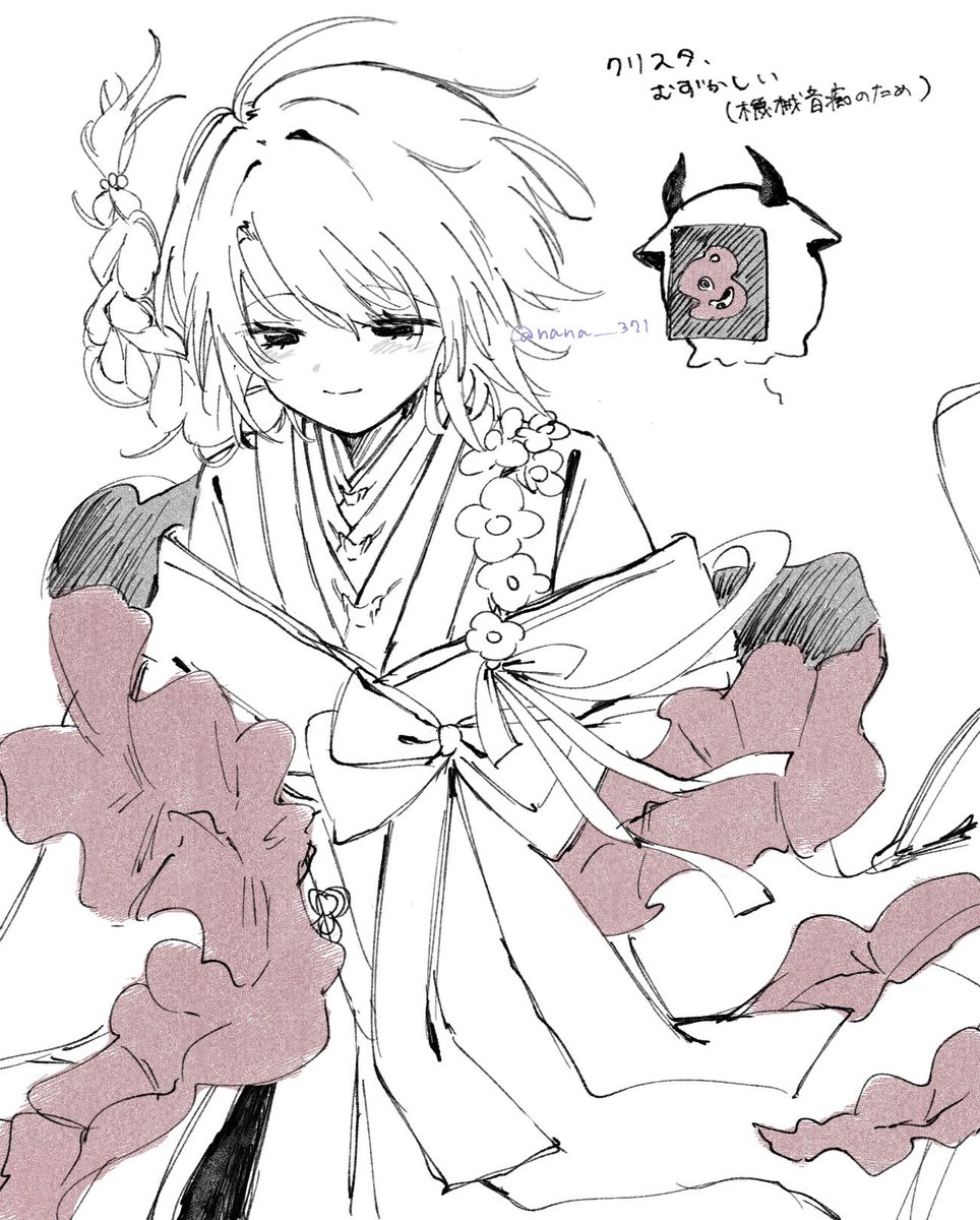 na (@nana__371) / Posts / X