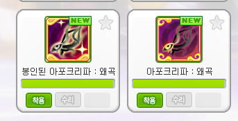 etouffez's tweet photo. 아니 보드판 다 돌리고 나왓는데 이게 왜... 왜 잇지...? 했는데 이때 얻어진 건가봐ㅁㅊ.
비상 탈출로 된 거라서 템 안 먹어지는 줄 알았는데 먹어지는구나;;;;;;;;;;;;;;;;;;;;;; https://t.co/qmHIGlYS0v