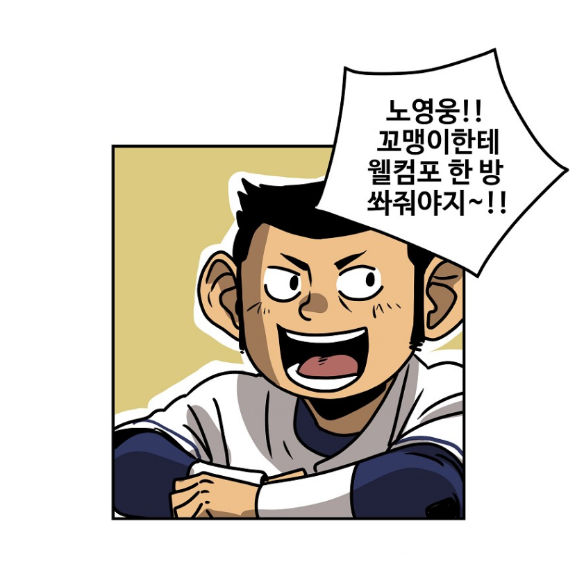 KBOchronicles's tweet photo. @puyaball34 아 맞다
상민이 나왔었어요 https://t.co/2zLT3XhoBL