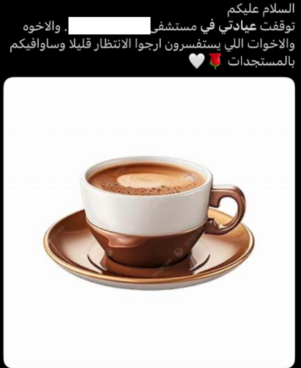 Abdullah AL-Khmais tweet media