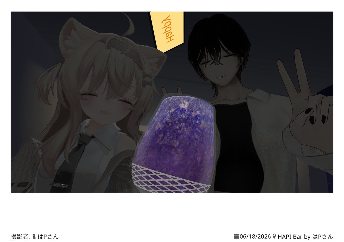 BARHAP_VRC's tweet photo. お客さまとのツーショットです☺︎（1/2） https://t.co/iDfs9HN2LB
