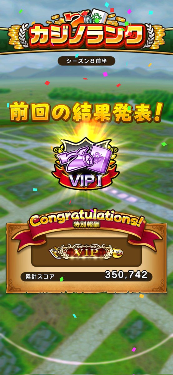 mokvmokv's tweet photo. 今回もvip1取れた(ﾟ⁠οﾟ⁠人⁠)⁠)
ドラクエの日はまだ来てないけど
マイレージで輪っか来てくれたლ⁠(⁠^⁠o⁠^⁠ლ⁠)
#ドラクエウォーク
#DQウォーク
#あとはちゃんとドラクエの日を待つ https://t.co/YGU3PfbuDs