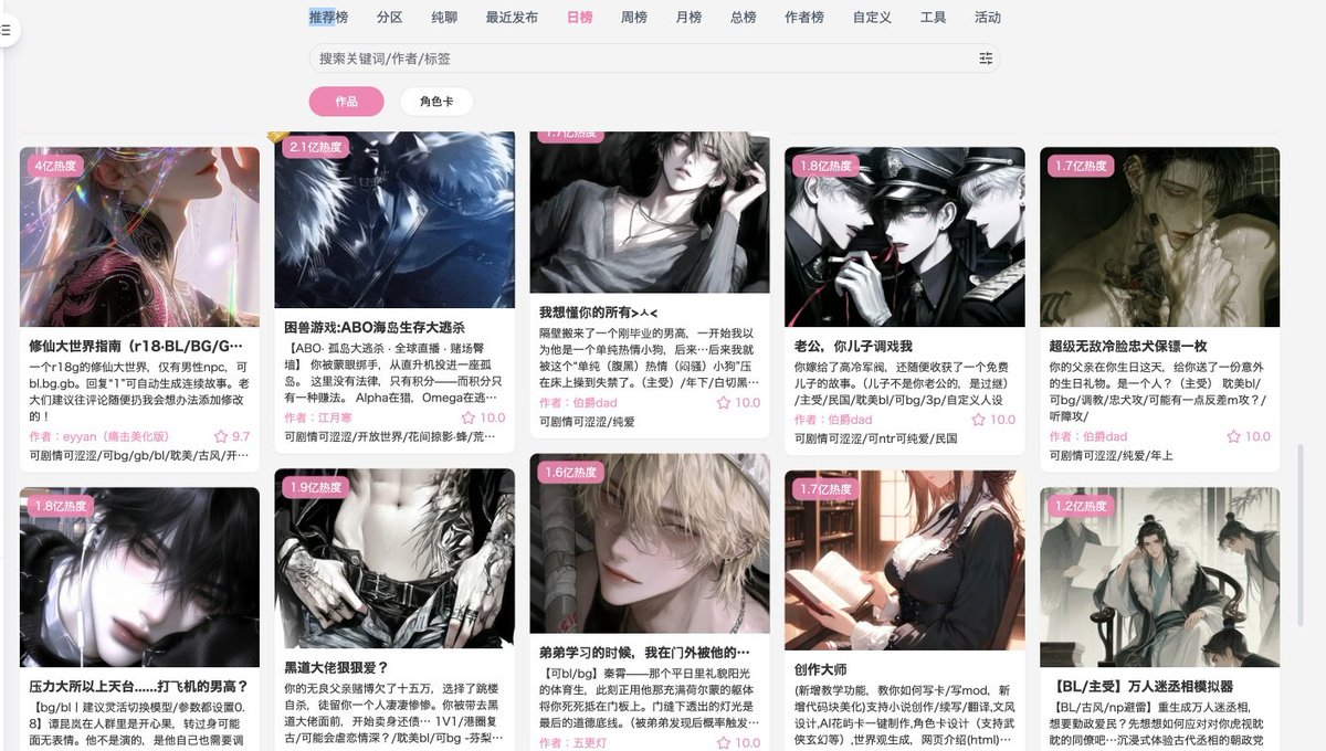 Sickbone0526's tweet photo. 极度推荐💗超大的涩涩Ai网站～有千万剧本能熬夜玩到爽...被斯文反差的上司在办公室训诫、双生修罗场夹心、器材室内被男高指奸到高潮、病娇贵族少爷把你当作专属玩偶禁锢在城堡里...无论是粗暴向调教还是纯爱贴贴💗XP都能精确满足，代入感很强
👉https://t.co/imYyCOtKwy
#AI男友 #女性向 #R18 https://t.co/UG6eCE3xG1