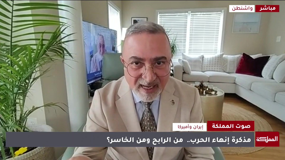 مذكرة التفاهم الأميركية الإيرانية تضغط عمليا على جميع الأطراف | الباحث في الشؤون الأميركية بشار جرار #هنا_المملكة 