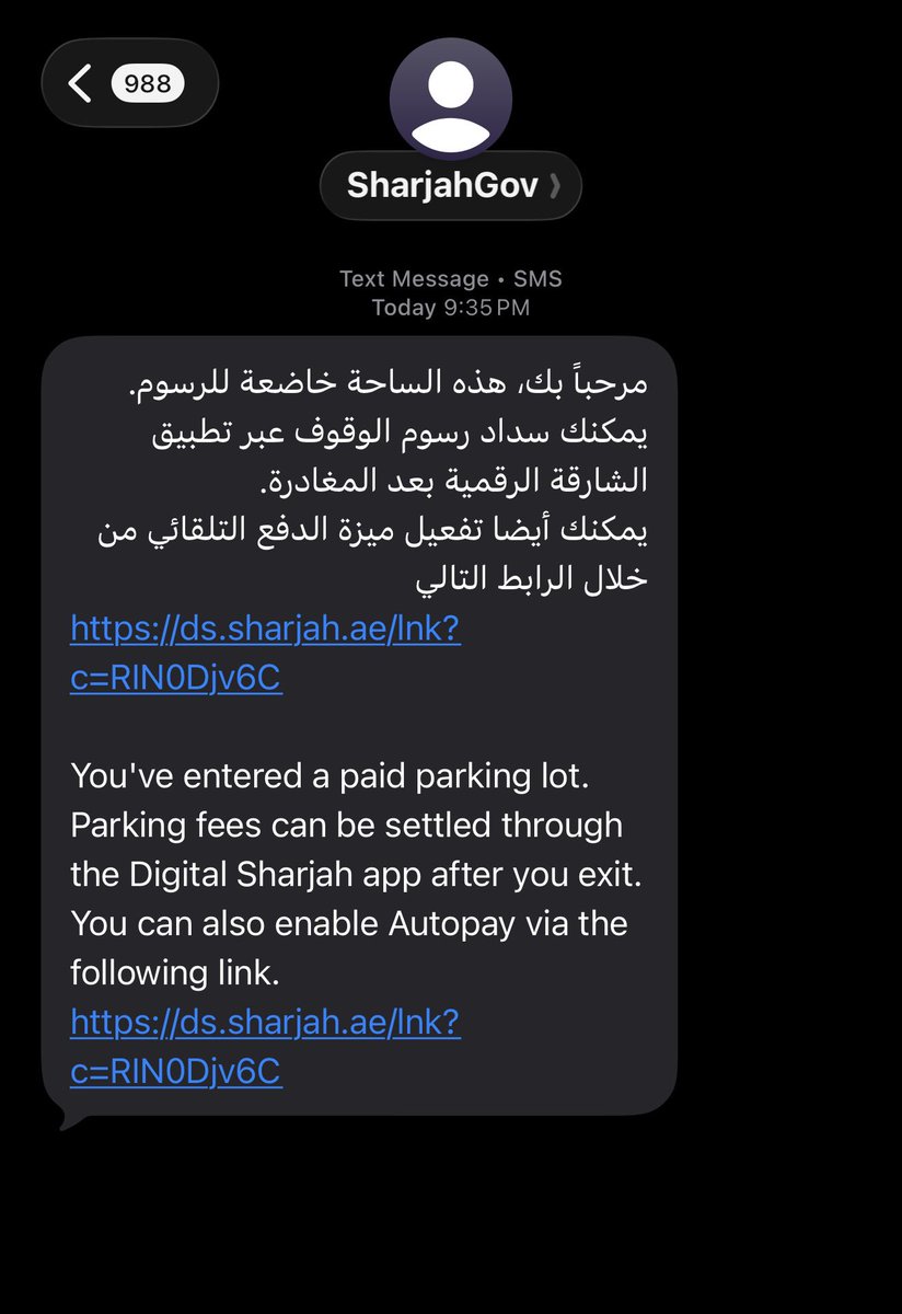 hmdintown's tweet photo. شكرا حكومة الشارقة .. قاموا ينبهوني الحين https://t.co/coBCU3VJTI