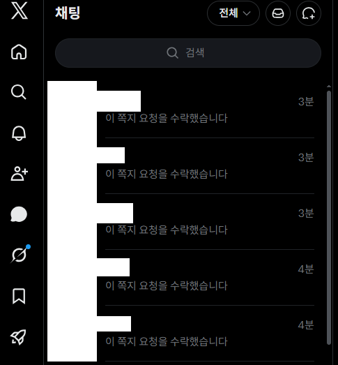 bigBtm32's tweet photo. 어쩐지 번개 구하는 글 올려도 쪽지가 생각보다 적게 오는 게 이상했는데, 다 스팸 쪽으로 가 있었구나...젠장..몇 명을 놓친거야!! 매일이 발정이라 매일 번개 가능해요!!! #게이 #마산게이 #창원게이 #진해게이 https://t.co/hUv8GKqREn