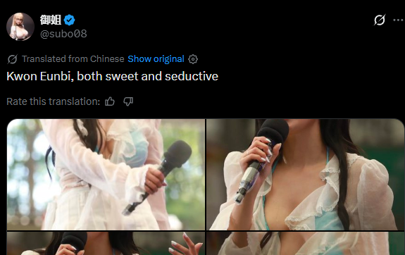 EunbiProtection's tweet photo. 🚨  MASS REPORT 🚨 

📷 @/subo08📷 
🔗https://t.co/h3WTDLevZh

Pics focused on chest 

REPORT &amp; BLOCK. DON'T ENGAGE.    
 > Abuse &amp; Harassment → Unwanted Sexual Content &amp; Graphic Objectificaton https://t.co/RTkB3TKzhi