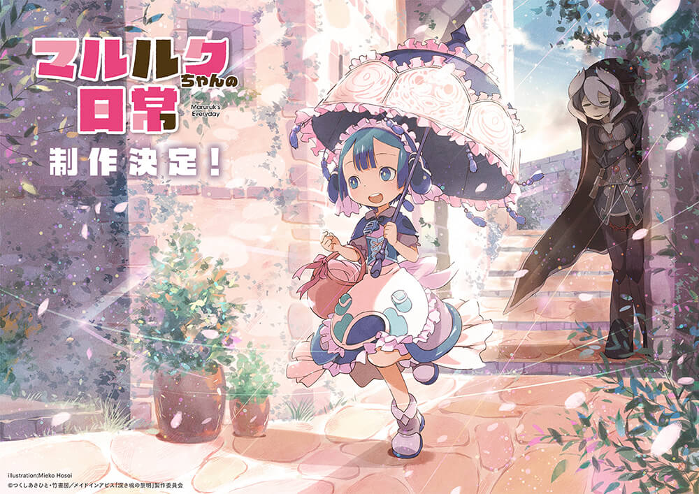 t_kashi2's tweet photo. コメントやり直しました！→画像追加していきます！彩色は7月になる予定です。それまではこちらで楽しんでってください。原作画から摂取したのは奥行味（球体味）と重さ感（布やモノの確かな厚さ感）。そこに元イラストとの整合性を合わせようと試みました。　#WF2026S #メイドインアビス #マルルク https://t.co/7ClB1EBeU9