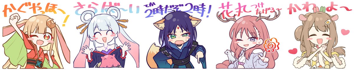 胡渡いつき tweet media