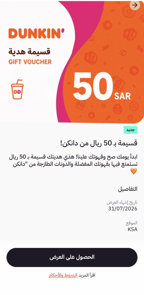 خالد الشهراني 💰 💳 tweet media