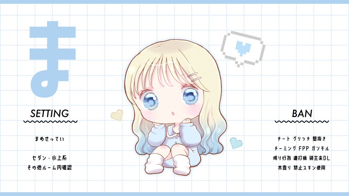 ozucxy's tweet photo. ♥︎⠀𝖬𝖺𝗆𝖾'𝗌 👦🏻👧🏻 𝗋𝗈𝗈𝗆 ..

ꕤ⠀6 / 18⠀29:00 - 30:30 𝗌𝗍
ꕤ⠀各 ¥ 𝟧𝟢𝟢 × 𝗉𝗅𝖺𝗒𝖾𝗋 〈⠀𝖯𝖺𝗒⠀〉

𝖥𝗈𝗅𝗅𝗈𝗐 + 𝖱𝗍⠀‣⠀応  ,  𝖿𝖿 巻込 ○
⠀◟⠀@8yx_x0  @4_3mx 

#男女デュオ  ,  男女デュオ  ♥︎ https://t.co/WapNMl0eqx