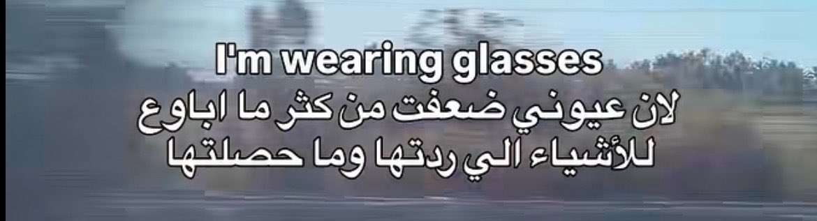 iseeoh7's tweet photo. شبيه الأنستا داشتنه علمود انسى الخيبات مو يذكرني بيهن https://t.co/9Voi0hoyKU