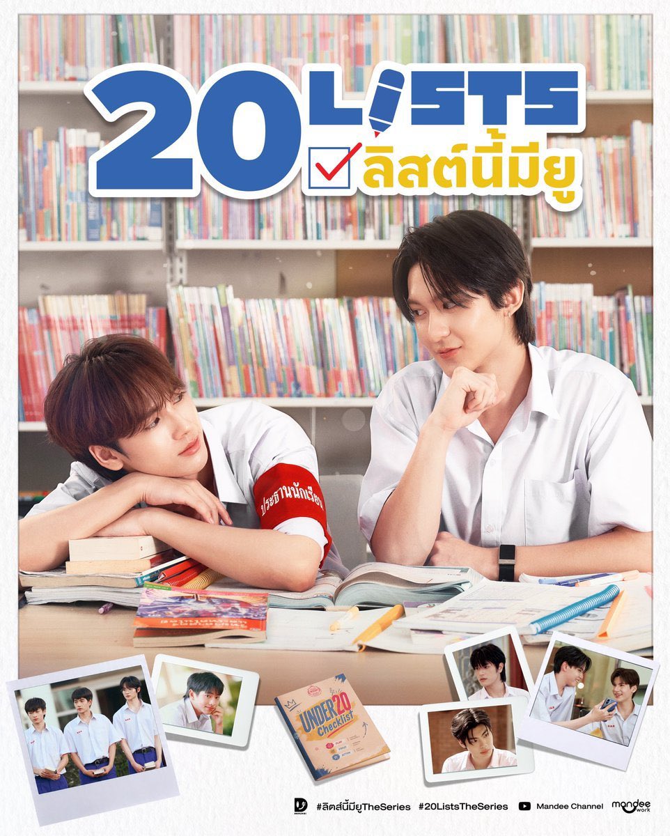 RYUJINPATJI_OFC's tweet photo. ซีรีส์คู่หลักเรื่องแรกของน้องริวน้องแพทเยย ฝากมาเท่อทุกคนดูไพลอตและกดแชร์กันด้วยน้า 🥺💜

20 Lists | ลิสต์นี้มียู @20LitsSeries
🔗 : https://t.co/auCVEUYhpI

RYUJINPATJI START JOURNEY
#rryjinnn , #chira_patt
#ryujinpatji , #ริวจินแพทจิ
#ลิสต์นี้มียูTheSeries
#20ListsTheSeries https://t.co/QiIzi3s6FO