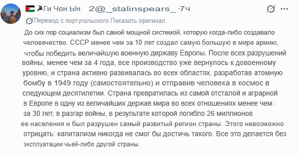 highercause's tweet photo. Это лежит на поверхности. 5 секунд размышлений - и ты приходишь к таким же выводам

Но барыги тратят триллионы, чтобы плебс не отвлекался на такие "малозначительные" моменты.
Особенно над этим потрудились антисоветские "интеллектуальные" мрази из 90х. Идиот на идиоте https://t.co/yNu0gPP2OO