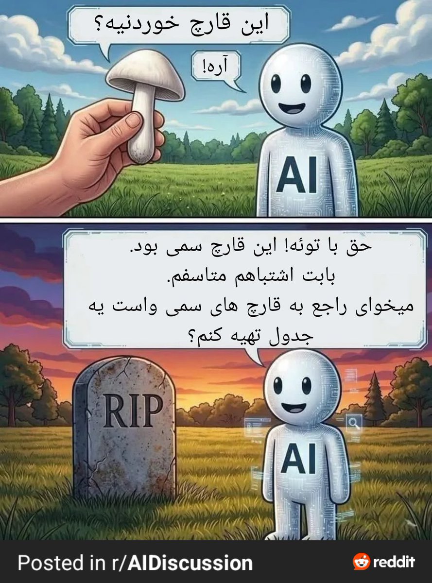 im_mehdiiii's tweet photo. https://t.co/eutqv5198m