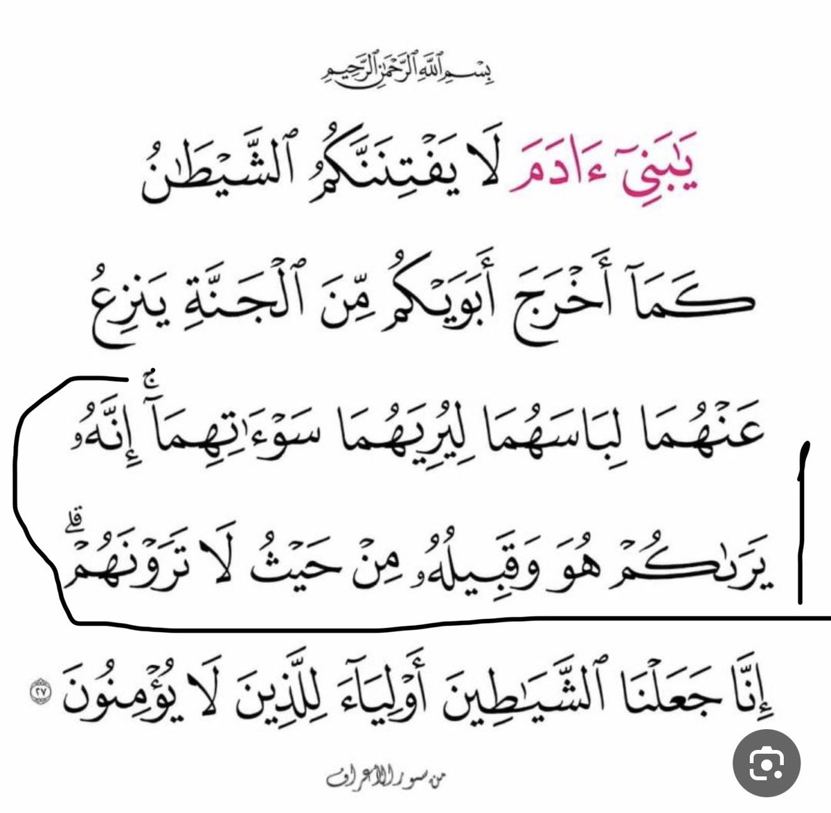 alfaa232's tweet photo. @Adel51311827 ياناس اتقو الله في انفسكم تبون الحين نصدقكم ونكذب الله
لاتفترو على الله الكذب https://t.co/HcAzpqB82c