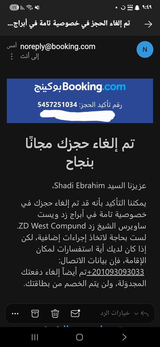 Shadi AL-haidary tweet media