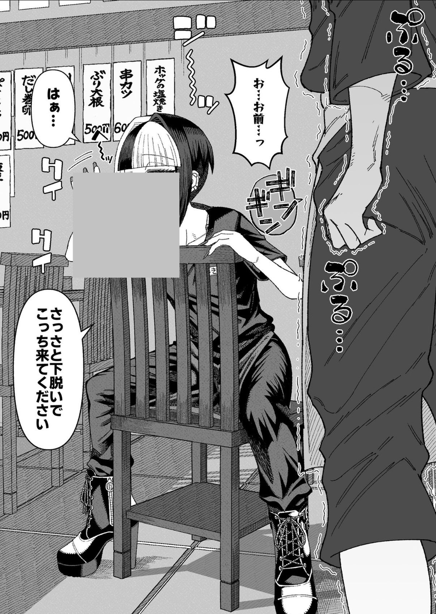 そふぃあ tweet media