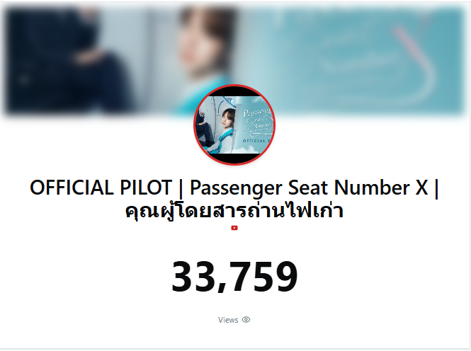 datazeenunew's tweet photo. Don't forget to stream guys! Let's get that 1M views!

OFFICIAL PILOT | Passenger Seat Number X | คุณผู้โดยสารถ่านไฟเก่า 
🔗https://t.co/V0rkEMbjjD

#คุณผู้โดยสารถ่านไฟเก่าseries
#PassengerSeatNoX 
ZEENUNEW ERA ASCENDS
#ซีนุนิวไลน์อัพ2026
#ZeeNuNew https://t.co/I9dSz1RnZ2