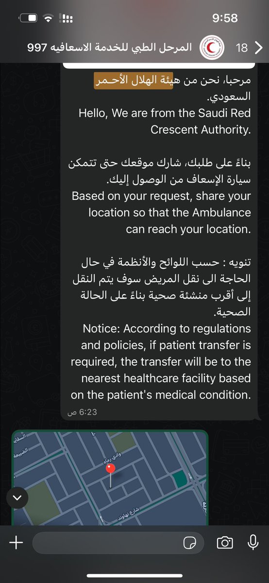 Pullilui's tweet photo. @ACE1Sa @8x8x8l ايه يرسلك رساله زي مندوب أمازون https://t.co/lZ885DNele