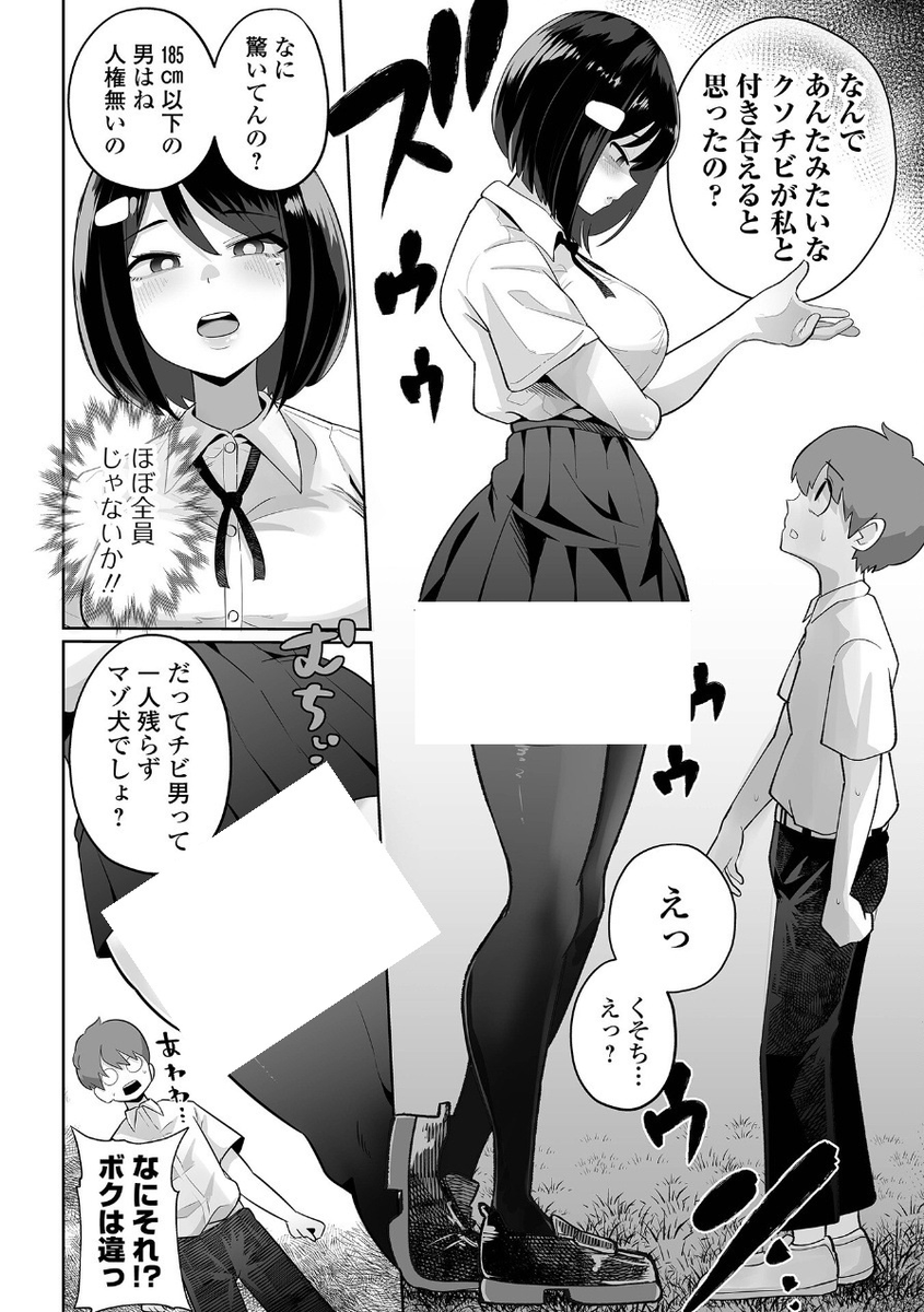 あさな。 tweet media