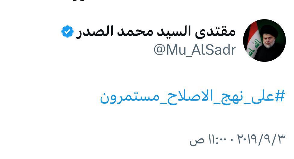 LAMEYYAA's tweet photo. اللهم نقسم عليك بالحسين وأُمه الطاهره وفقنا لخدمة زوار ابا عبدالله الحسين عليه السلام
#على_نهج_الاصلاح_مستمرون https://t.co/rRHmxP1Add