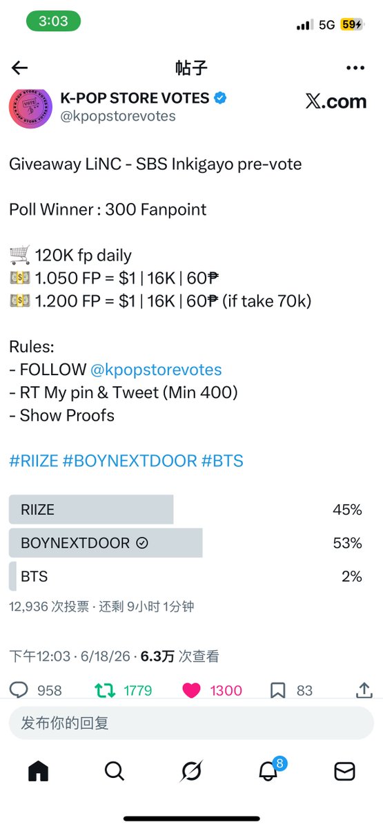 ujskdkj's tweet photo. @kpopstorevotes BOYNEXTDOOR https://t.co/EQRu1wW8Pd