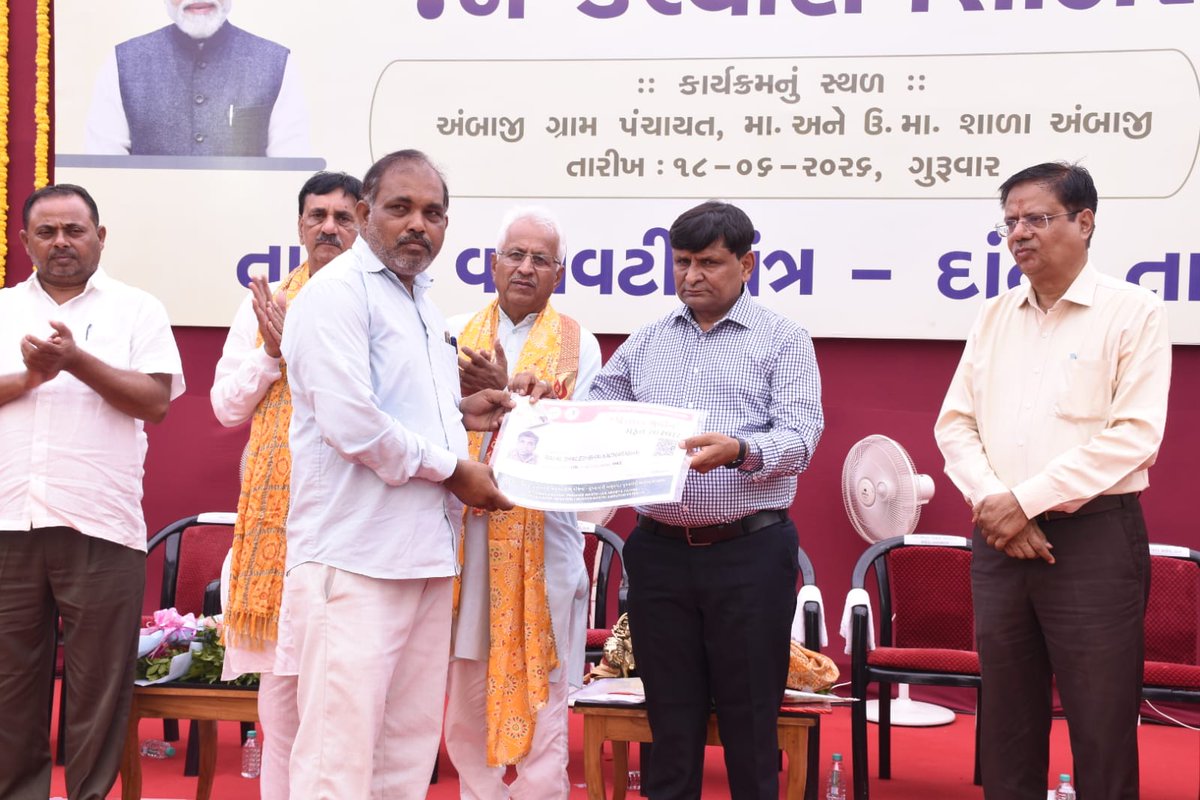 CollectorBK's tweet photo. અંબાજી ખાતે યોજાયેલી જન કલ્યાણ શિબિરમાં પ્રભારી મંત્રીશ્રી કમલેશભાઈ પટેલના હસ્તે વિવિધ યોજનાઓના લાભાર્થીઓને સહાય અને પ્રમાણપત્રોનું વિતરણ કરવામાં આવ્યું. જિલ્લા વહીવટી તંત્ર દ્વારા નાગરિકોને એક જ સ્થળે વિવિધ સરકારી સેવાઓ અને યોજનાઓની માહિતી તથા લાભ ઉપલબ્ધ કરાવવામાં આવ્યા.@CMOGuj https://t.co/GXKRV0mCnO