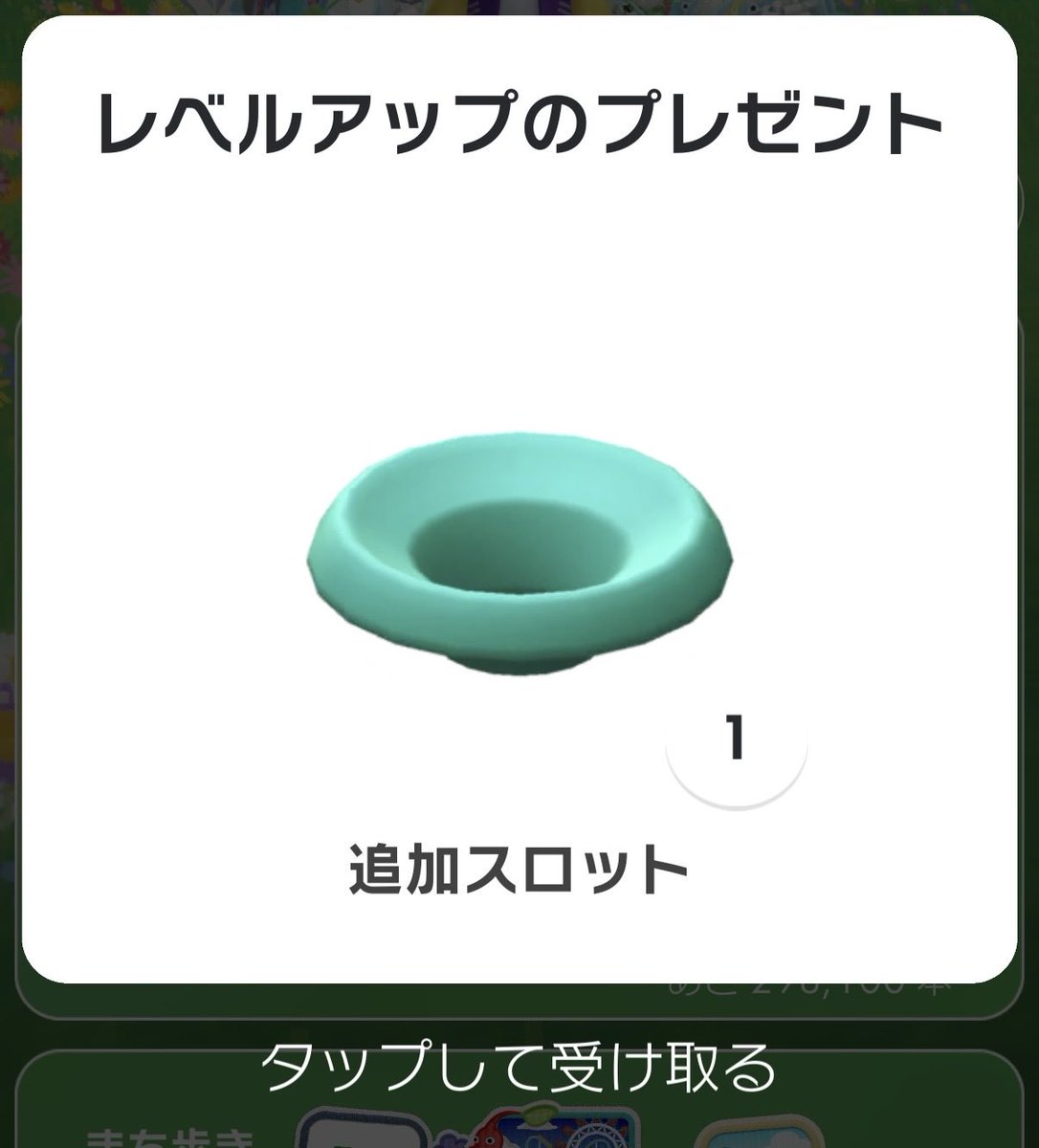 TK_GENI's tweet photo. また渋いターンに
なったなー
#ピクミンブルーム https://t.co/wRvb50EbCs