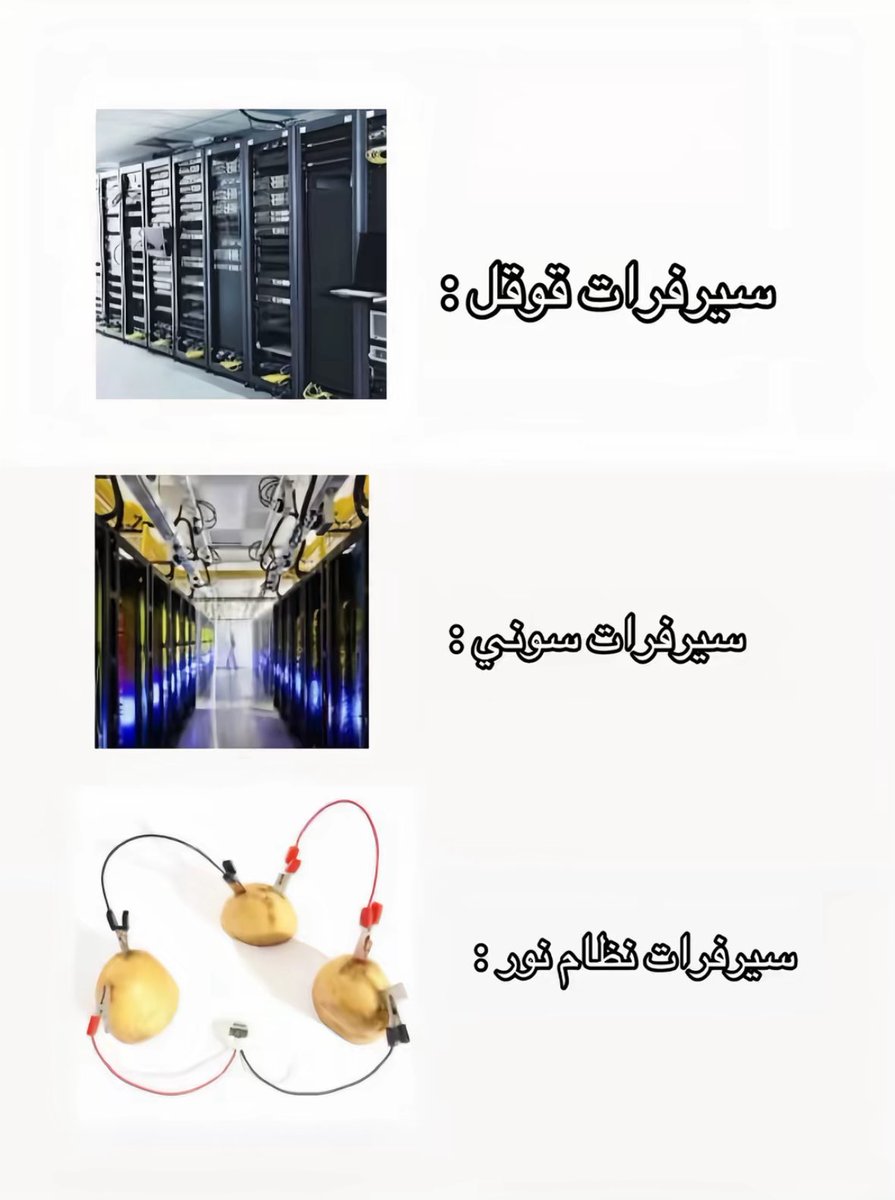 iiiRyan0's tweet photo. الاثنين الجاي https://t.co/nYL8VnTHpD