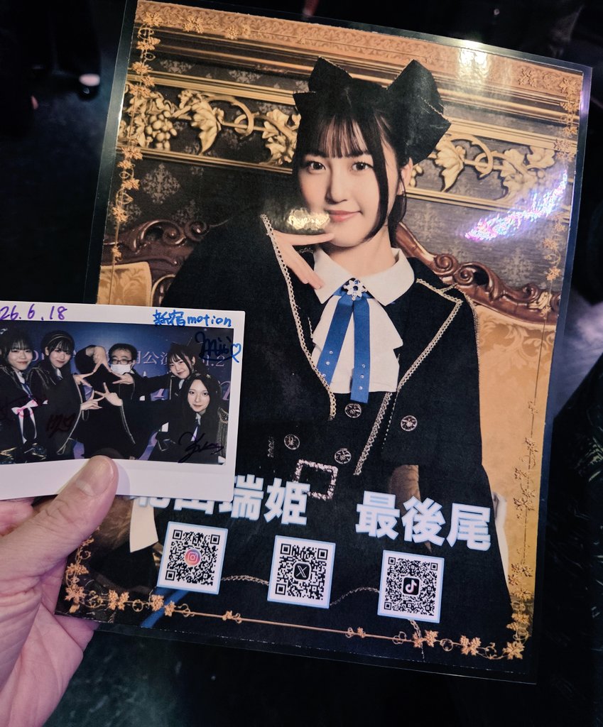 P93112459's tweet photo. FIRST DREAM定期公演Vol.2 新宿motion参加してきました💙2回目の定期公演、前で見れてみんなで沢山コールして楽しかった🥰🥰白昼夢と青春リフレクション好き♡♡特典会も沢山ありがと🫶会場明るくてチェキも盛れてた☺️✨

#北山瑞姫
#みずまにあ
#ここねっつ
#かりん東京
#めいカメラ
#FIRSTDREAM https://t.co/oZQ5Aqz0Za